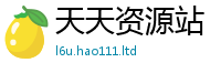 2025新澳门免费传真或77777788888王中王正版